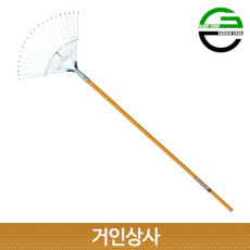 가든쿡 폭조절 쇠갈퀴 (22발) 깔꾸리 낙엽 청소 잔디 벌초 정원 텃밭 갈퀴 가벼운 레기