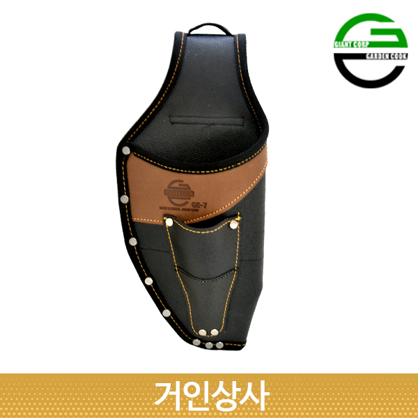 가든쿡 2구 전동가위집+채과 GE-7/전지 전정 가위집 과수 조경 원예 공구 작업용 국산