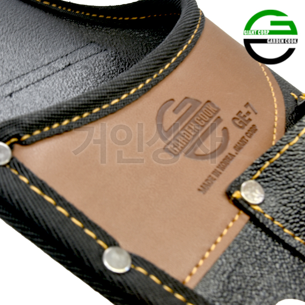 가든쿡 2구 전동가위집+채과 GE-7/전지 전정 가위집 과수 조경 원예 공구 작업용 국산