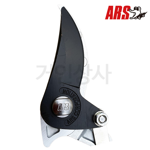 아루스 초경량 고지가위 180PC-1.8D / 전지가위 아로스 ARS 전정가위 조경 일제