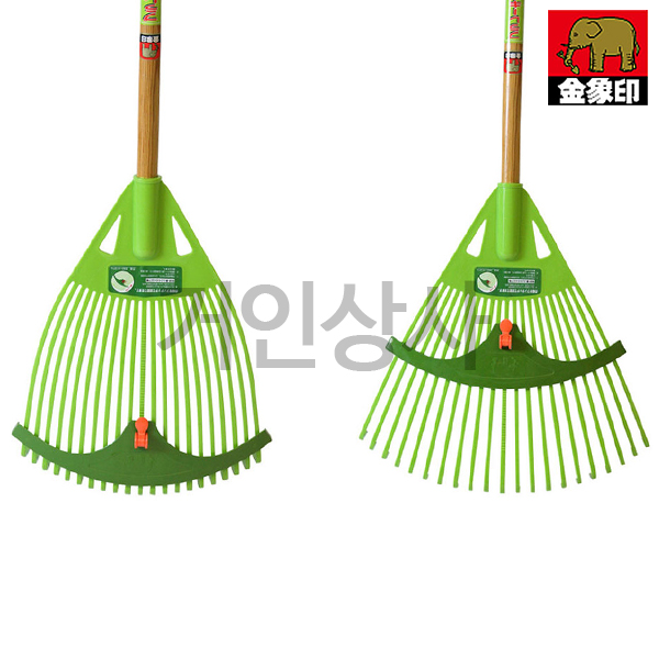 일제 코끼리표 금상인 플라스틱 갈퀴 (폭조절) / 깔꾸리 낙엽 청소 잔디 벌초 정원 레기