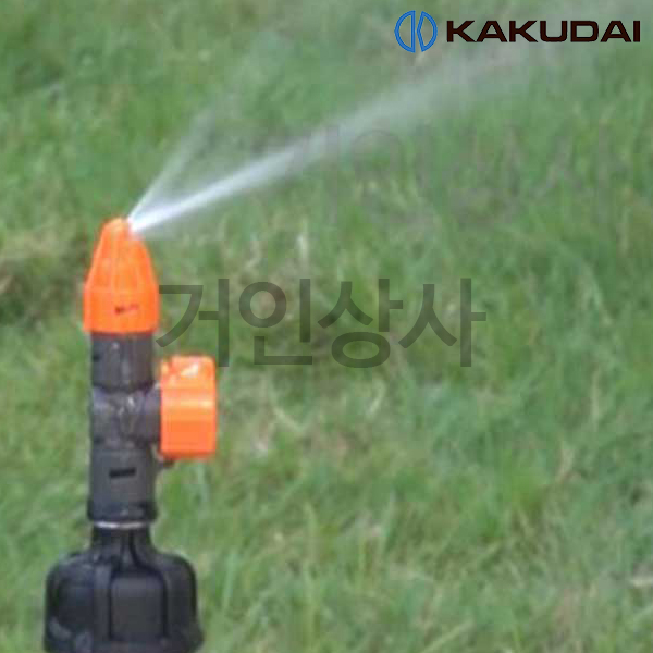 가쿠다이 90도 미니 스프링클러 (576-903)일제 KAKUDAI 가든 잔디 정원 온실