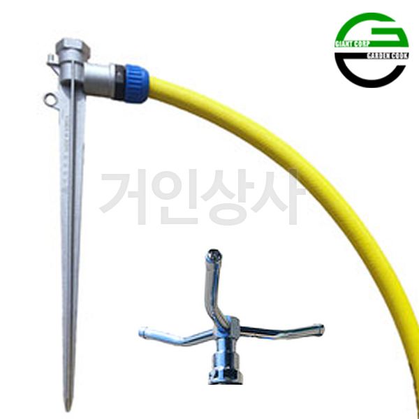 가든쿡 3ARM 중 스프링클러 스파이크 세트/국산 농사용 원예용 정원용 잔디 텃밭 꽂이식