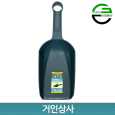 가든쿡 멀티스쿠프 L / 분갈이삽 미니삽 꽃삽 원예 화분갈이 정원