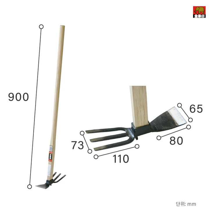 코끼리표 금상인 단조 양날 세발 괭이 900 / 가루찌 텃밭 흙파기 밭갈이 정원 농기구