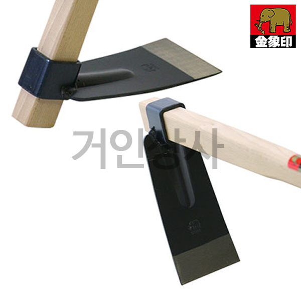 코끼리표 금상인 HS 괭이(90) / 일제 정원 조경 텃밭농기구 원예 농업 전원주택 캠핑