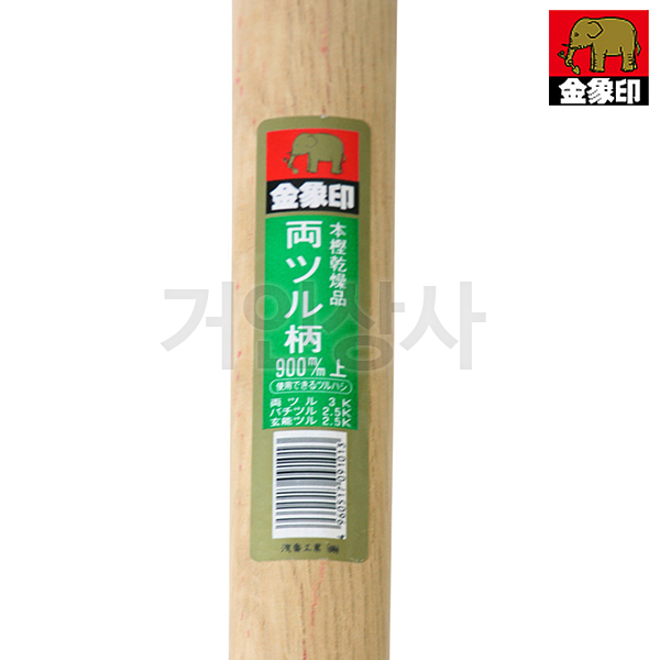 코끼리표 금상인 2.5kg 조경곡괭이 (대)/일제 곡괭이 땅파기 발굴 분쇄 뿌리 얼음깨기