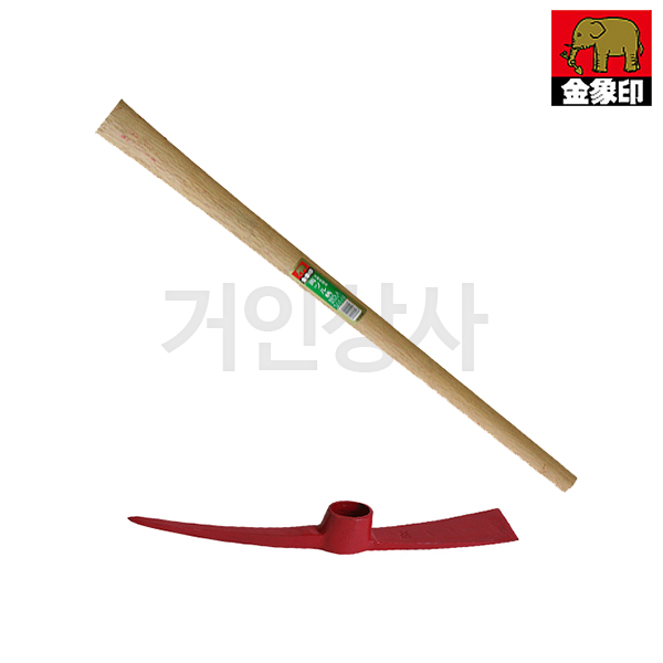 코끼리표 금상인 2.5kg 조경곡괭이 (대)/일제 곡괭이 땅파기 발굴 분쇄 뿌리 얼음깨기