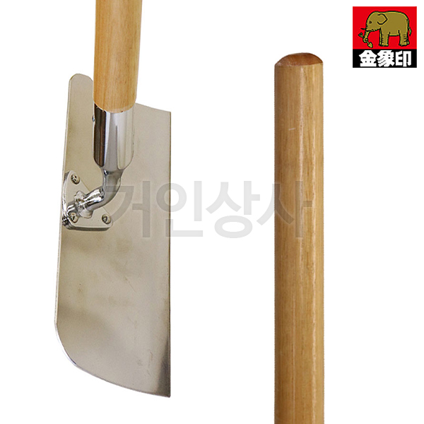코끼리표 금상인 스텐 멀티 플레이트 레기/축산삽 일제 명품 삽 분뇨청소 아스팔트 흙고르기