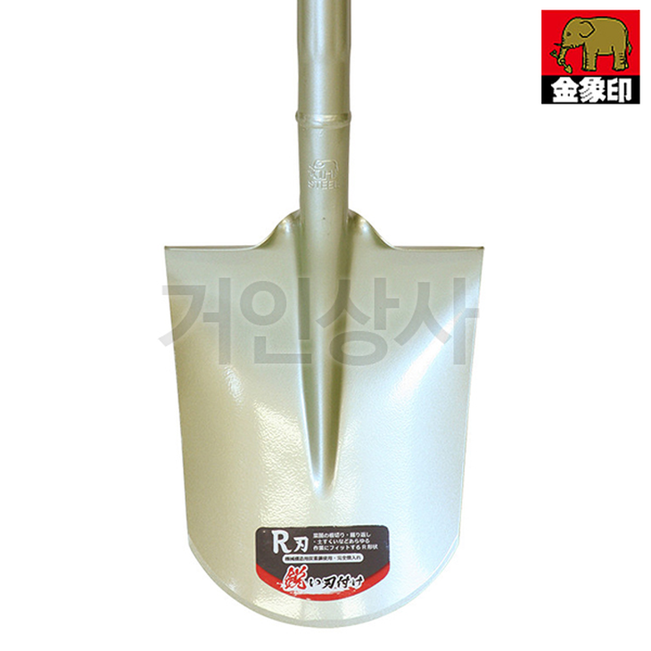 일제 코끼리표 금상인 다용도 조경삽 P-4181 / 뿌리절단 이식삽 텃밭 정원