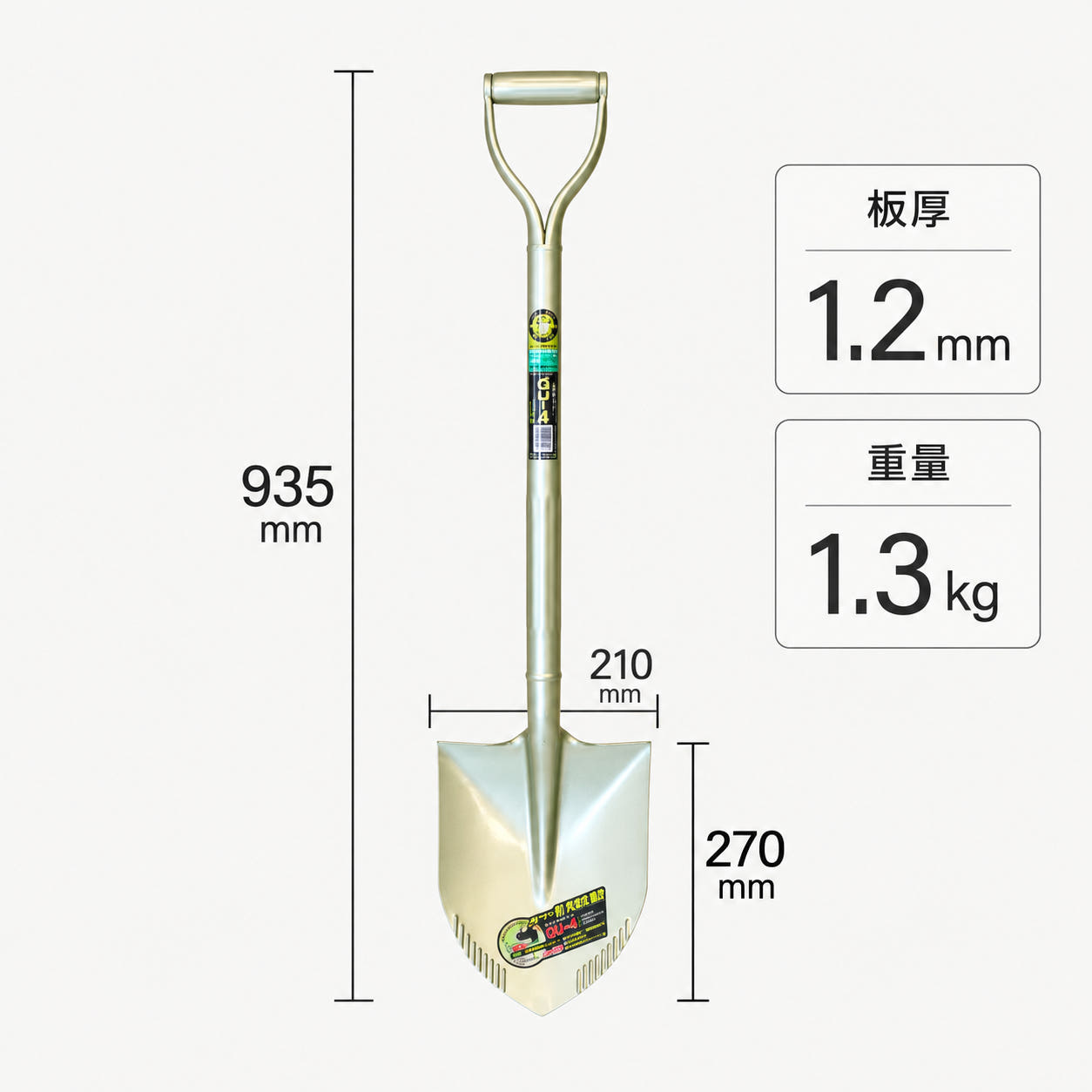 일제 코끼리표 금상인 가벼운 조경삽 QU-4 / 1.3kg 넓은발판 정원 밭갈이 흙뒤집기