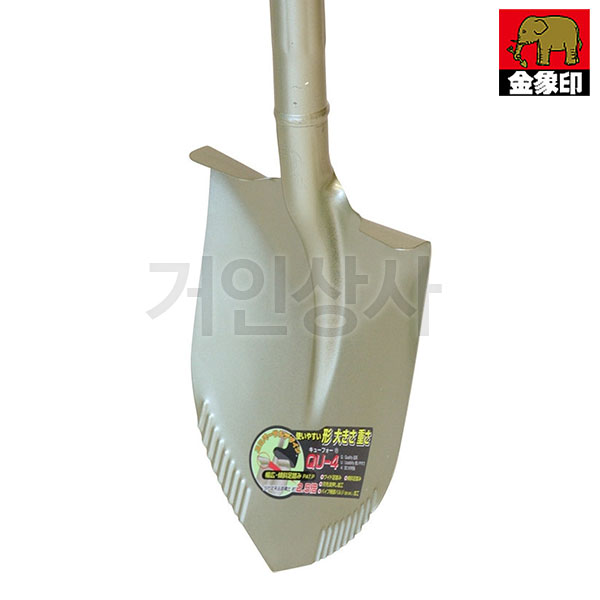 일제 코끼리표 금상인 가벼운 조경삽 QU-4 / 1.3kg 넓은발판 정원 밭갈이 흙뒤집기