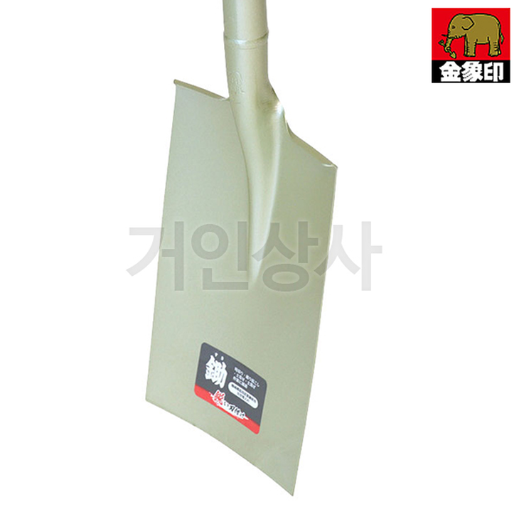 일제 코끼리표 금상인 흙절개 사각삽 P-4198 / 각삽 밭두렁절개 흙뒤집기 조경삽