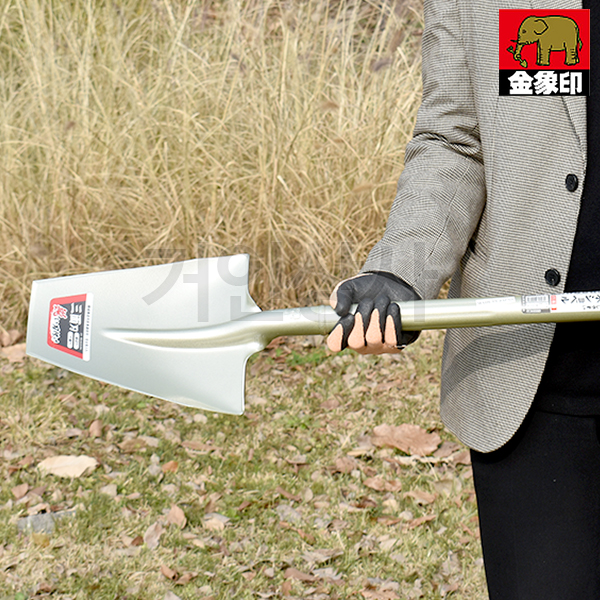 일제 코끼리표 금상인 식목삽 P-4174 / 마름모삽 뿌리절단 나무이식 구덩이파기