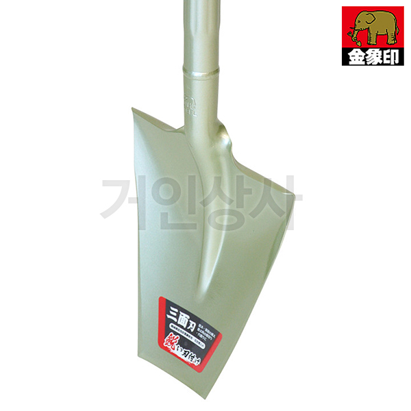 일제 코끼리표 금상인 식목삽 P-4174 / 마름모삽 뿌리절단 나무이식 구덩이파기