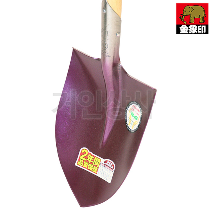 일제 코끼리표 금상인 우드자루 마룬색 쇼벨 A-856 / 조경삽 정원삽 토목 흙파기 농사용