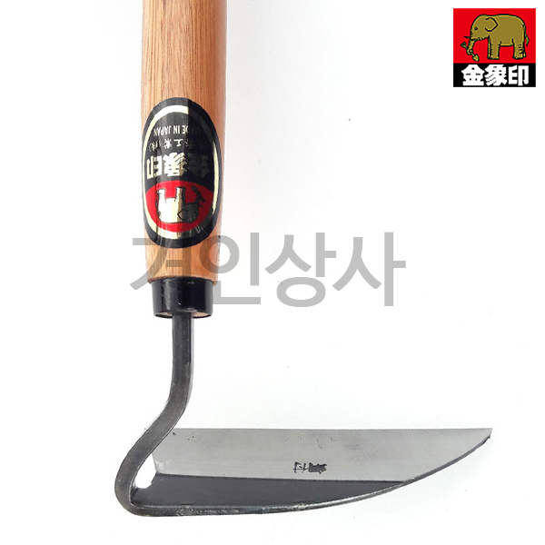 코끼리표 금상인 손 평호미 / 일제 호미 잡초제거 뿌리 벌초호미 낫 호미낫 화단 유물발굴