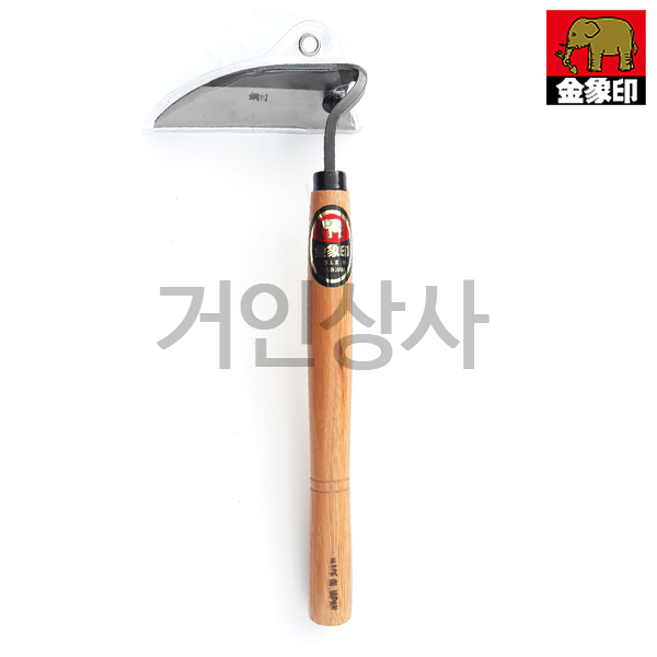 코끼리표 금상인 손 평호미 / 일제 호미 잡초제거 뿌리 벌초호미 낫 호미낫 화단 유물발굴