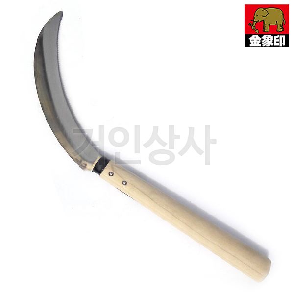 일제 코끼리표 금상인 고급 톱낫 / 부추낫 철낫 톱니낫 풀베기 벌초 벼수확 노끈절단