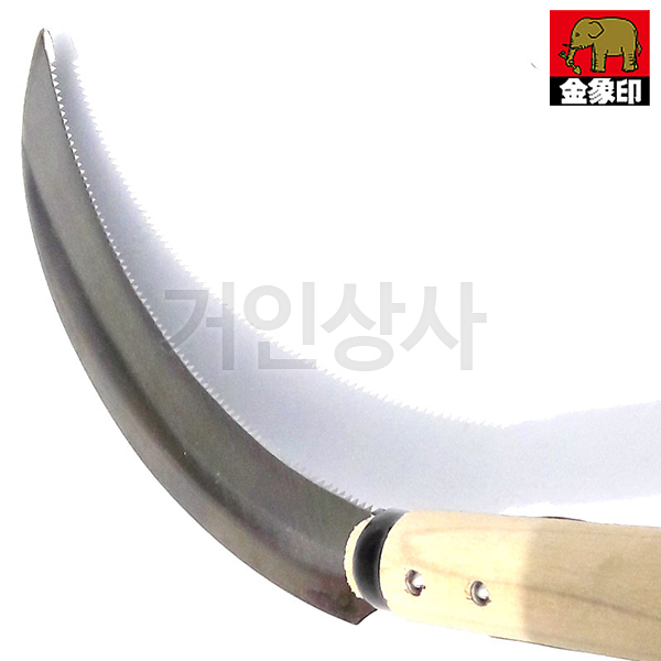 일제 코끼리표 금상인 고급 톱낫 / 부추낫 철낫 톱니낫 풀베기 벌초 벼수확 노끈절단