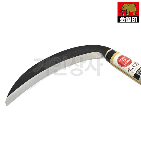 일제 코끼리표 금상인 195mm 고급 낫 / 풀베기 벌초 잔디깎기 채소낫 제초 다용도낫