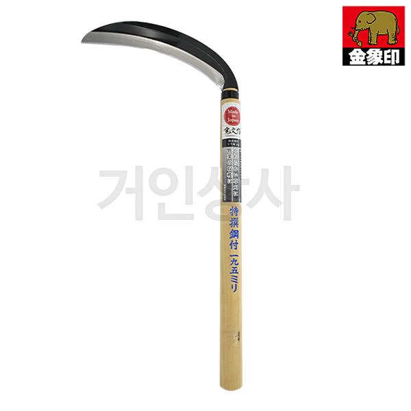 일제 아사카 195미리 낫 (고급형) /풀베기낫 채소낫 미나리 쑥갓 제초 다용도낫 일제낫