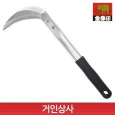 코끼리표 금상인 FG 스텐 초경량 손 낫(톱니형)일제 정원 잔디 잡초 뿌리제거 텃밭 벌초