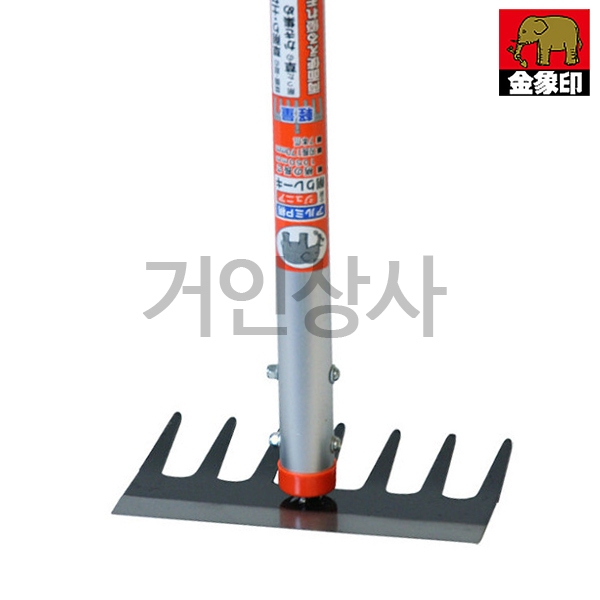 코끼리표 금상인 7발레기 장대 잡초제거기 / 갈퀴 풀모으기 흙고르기 정원관리