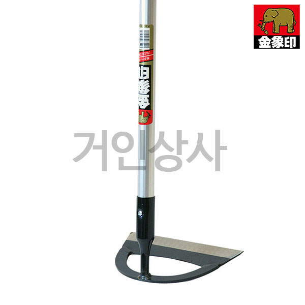 코끼리표 금상인 초경량 장대 반달호미 /일제 반달 호퍼 호미 낫 선호미 긴호미 잡초제거기