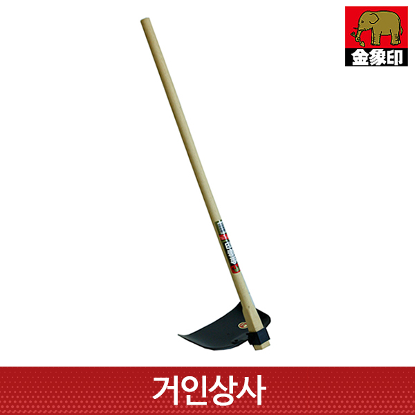 일제 코끼리표 금상인 동경 조렌 북삽 900 / 평탄정리 흙북돋기 조경삽 원예 농사용