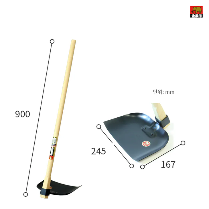 일제 코끼리표 금상인 동경 조렌 북삽 각형 900 / 흙북돋우기 배수로청소 자갈모으기