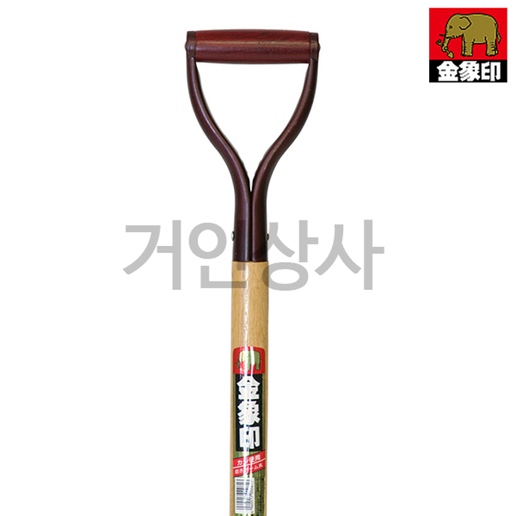 일제 코끼리표 금상인 고급 아동삽 A-810 / 정원삽 조경 식목 이식 화단 텃밭 쇼벨
