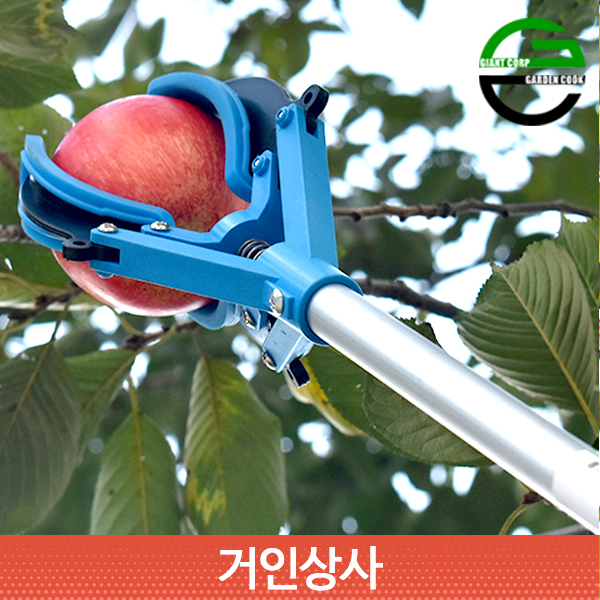 가든쿡 가벼운 과일수확기(크기조절형) 0.6M/열매 과일 채과기 사과 감 따기 감따는기구