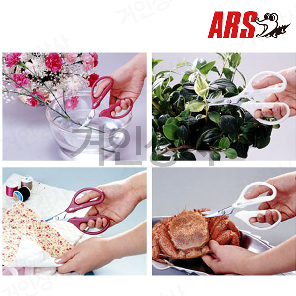 아루스 쵸키 스텐 다용도가위 3000-R / 다목적가위 만능가위 ARS 공작 수예 사무용