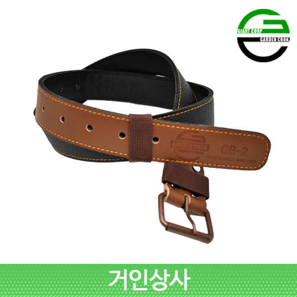 가든쿡 전정가위집 벨트 GB-2(브라운가죽) / 전동가위집 공구 허리 띠 전지 원예 국산
