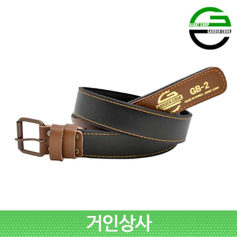 가든쿡 허리보호대+가죽 벨트 GB-2 / 전지 전동 가위집 전정 원예 조경 작업용 허리띠
