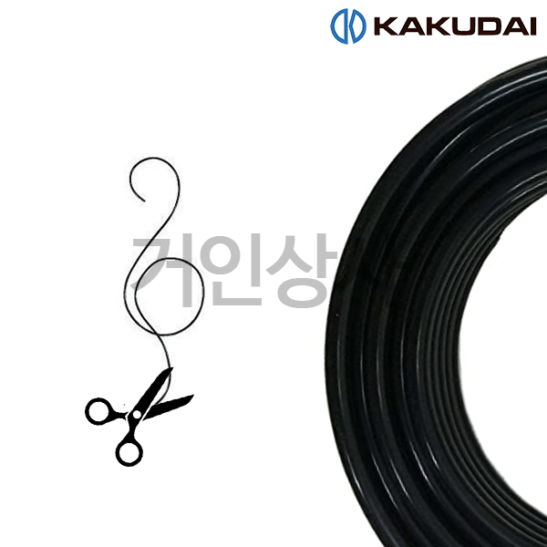 가쿠다이 마카로니 호스 10M﻿ (5780-10) 일제 KAKUDAI 점적호스 화분 관수