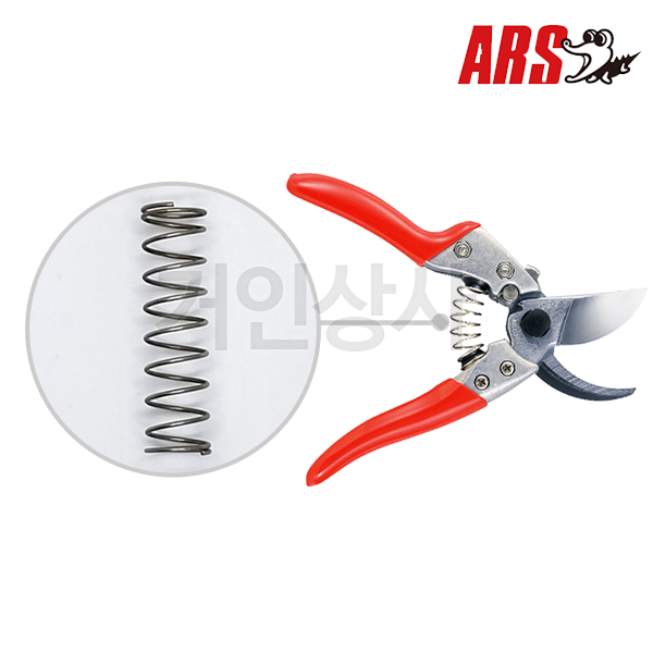 아루스 전지가위 스프링 / ARS 아로스 전정가위 VS-7 8 9 7R 8R 130DX