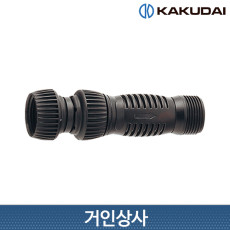 가쿠다이 스트레이너 (575-907) 여과필터 KAKUDAI 점적관수 점적호스 호스부품