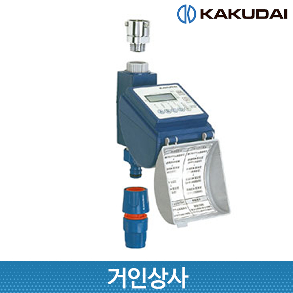 가쿠다이 컴퓨터 관수 세트(502-300) KAKUDAI 워터컴퓨터 점적관수 자동물주기