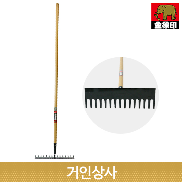 일제 코끼리표 금상인 15발 아스팔트 레기 No.73008 / 양면 흙고르기 풀모으기