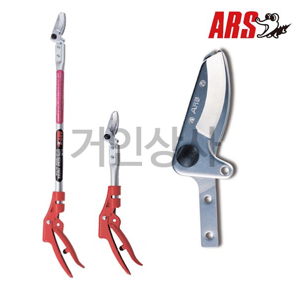아루스 장미가위 교체날 160-1 /고지가위 전지가위 원예 조경 전정 일제 ARS 아로스
