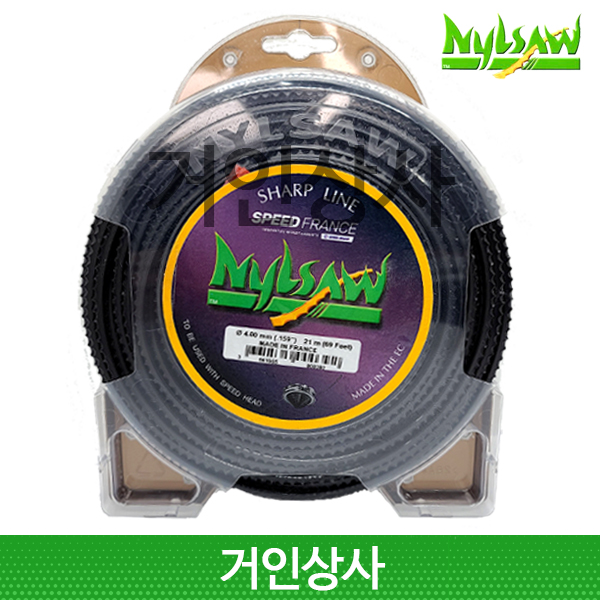 스피드 프랑스 닐쏘 톱날형 나일론날 4.00mm 21M / 예초기날 나이론줄 예초기줄 벌초