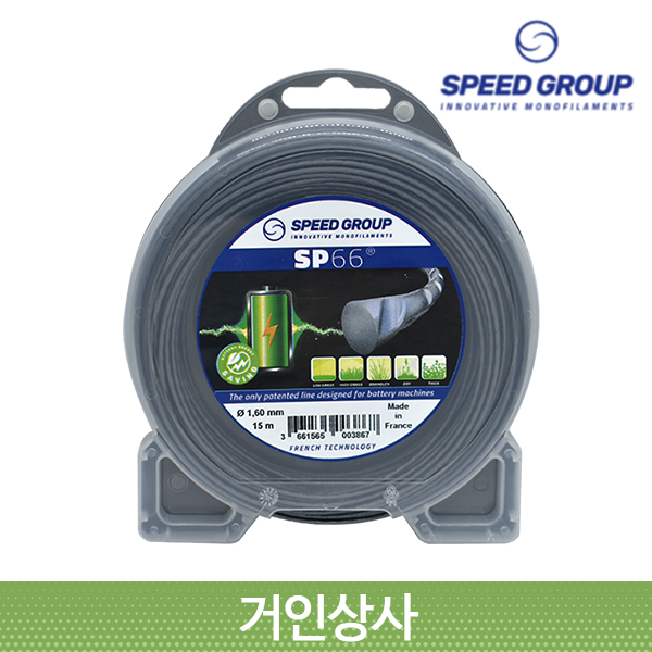 스피드프랑스 나일론날 SP66 1.6mm 15M/예초기날 나이론줄 예초기줄 충전식 예초기