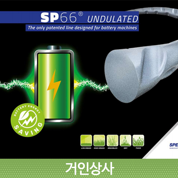 스피드프랑스 나일론날 SP66 1.6mm 15M/예초기날 나이론줄 예초기줄 충전식 예초기