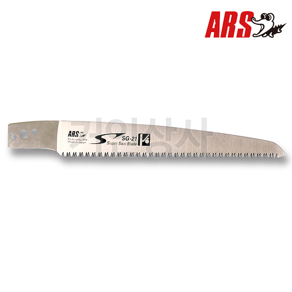 아루스 과수 전지톱 톱날 SG-21-1(SG21용) /전정톱 집톱 조경 정원 원예 ARS