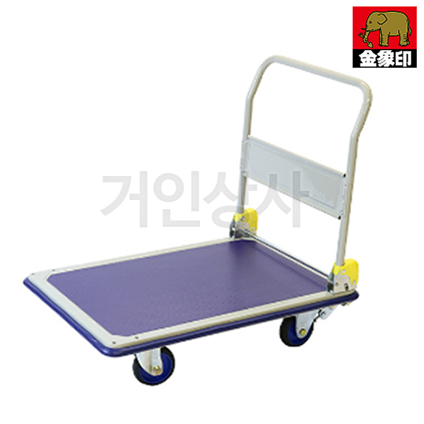 코끼리표 금상인 접이식 핸드트럭 DXL(대) 풋브레이크/일제 구르마 대차 운반 카트 끌차