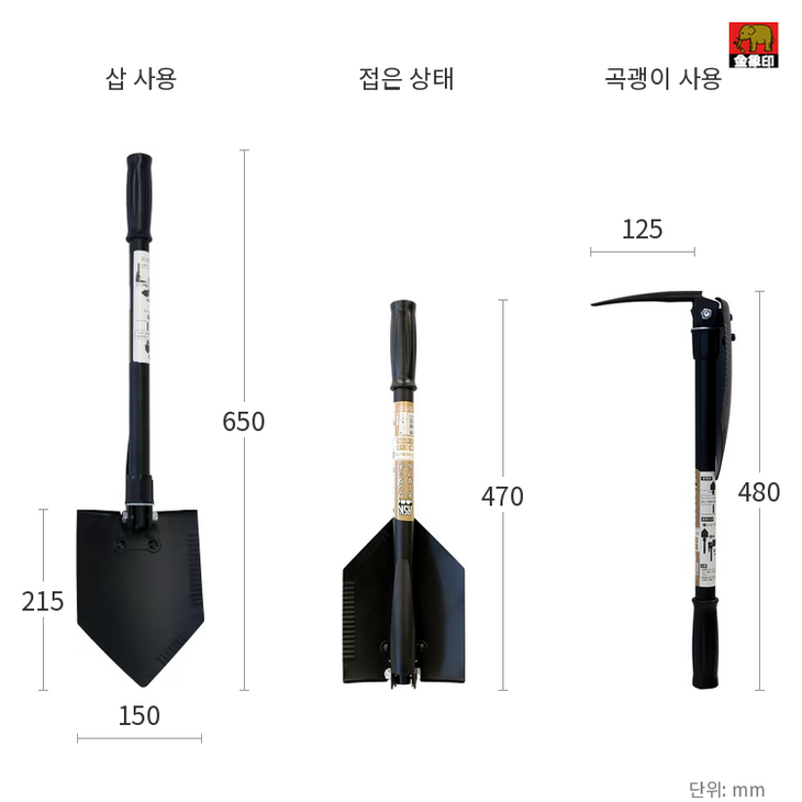 아사카 접이식 야전삽 KW-404GT / 캠핑삽 휴대용 괭이 곡괭이 차량용