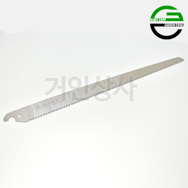 가든쿡 초경량 고지톱 250-F-3.0(천수톱) 전지 전정 톱 나무 과수 조경 원예 일제