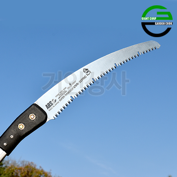 가든쿡 초경량 커브 고지톱 250-UV-3.0/ARS 곡선 전지 전정 톱 조경 원예 일제